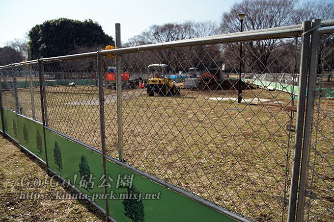 砧公園アスレチック広場内工事中