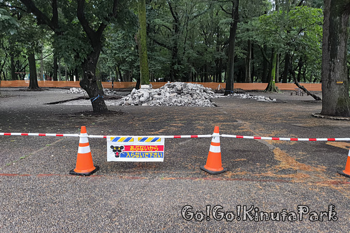砧公園バリアフリー整備工事